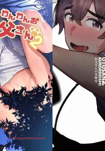 Wanwan Otou-san 2
