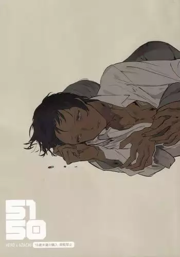 5150 | The Heart of the Crab