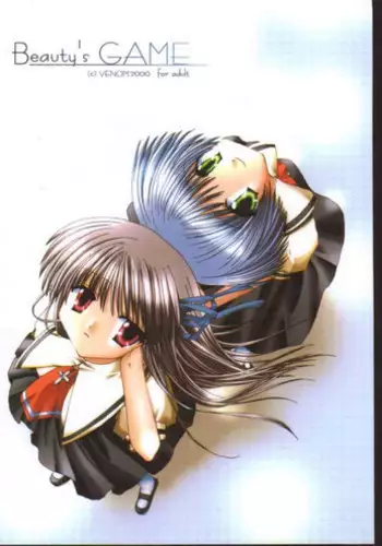 (C58) [VENOM (Alto Seneka, Rusty Soul)] Beauty's GAME (Air)