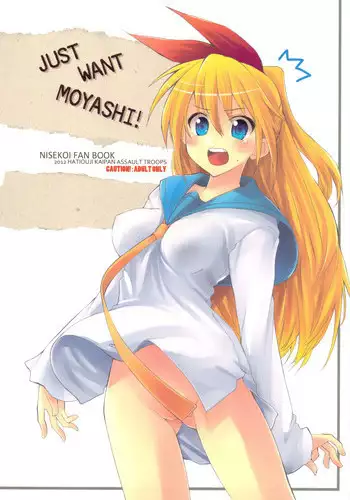 (C82) [Hachiouji Kaipan Totsugeki Kiheitai (Makita Yoshiharu)] Just Want Moyashi! (Nisekoi, Raikkonen no Nettaigyo)