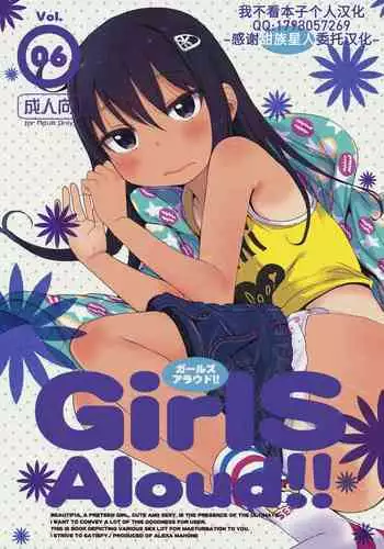 GirlS Aloud!! Vol. 06