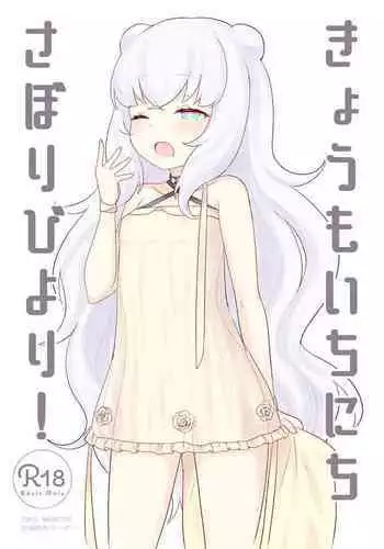 Kyou mo Ichinichi Sabori Biyori!