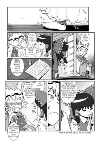 [Yukaran Nosuke] Vital Signs (Touhou Project) [English] [Yolo Translations] [Digital]