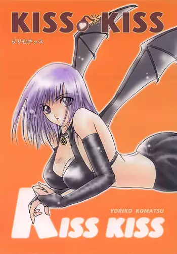KISS KISS