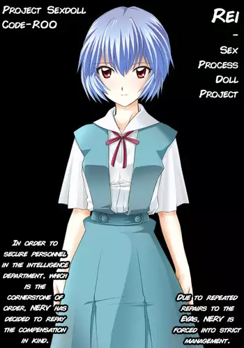 Rei - Seishori Ningyou Keikaku