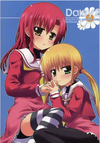 [SASA-KAMA] Daisy 2 (Hayate no Gotoku!)