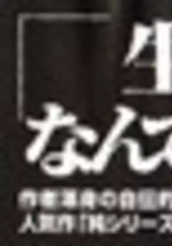 [Hayami Jun] Hentai Shounen -Jun no Koufuku na Hibi- [English] [Caterpillar]