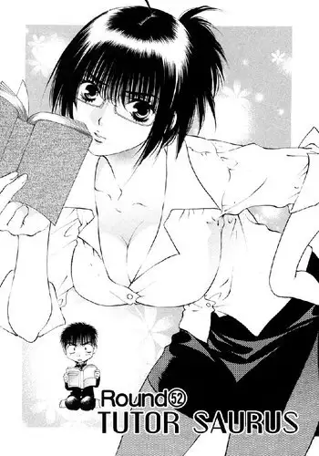 Girls Saurus DX V8 - CH52