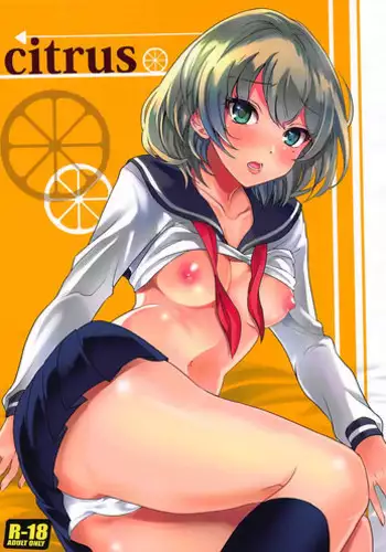 (Utahime Teien 16) [Umemoto Seisaku Iinkai (Sakayama Shinta)] citrus (THE IDOLM@STER CINDERELLA GIRLS)