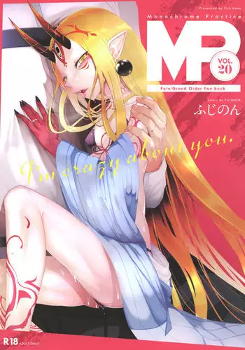 M.P. Vol. 20