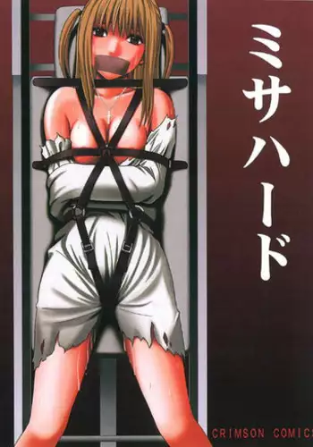 [Crimson Comics (Carmine)] Misa Hard (Death Note)