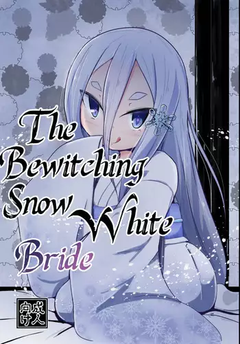 Shirayuki Youhi no Hanayome | The Bewitching Snow White Bride
