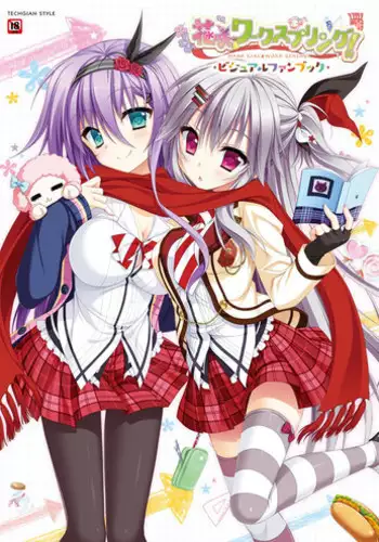 [SAGA PLANETS] Hanasaki Work Spring! Visual Fanbook