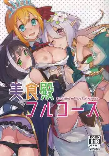 Bishokuden Full Course