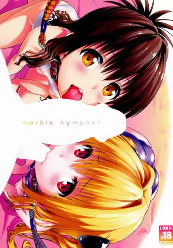 (C86) [sin-maniax (Todoroki Shin)] marble nymphet (To LOVE-Ru) [English] {doujin-moe.us}