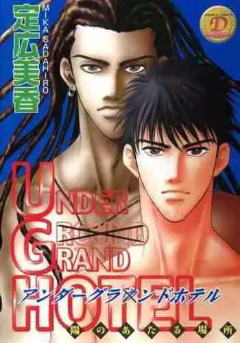 Underground Hotel Vol. 3