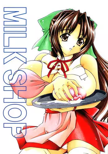 (C64) [Narimasuya (Akiba Wataru)] MILK SHOP