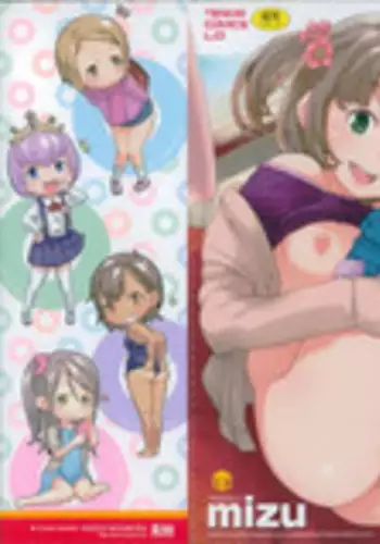 [Mizu] Kids Challenge