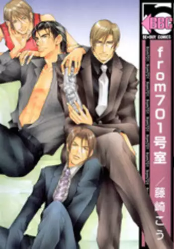 [Fujisaki Kou] From 701 Goushitsu [English]