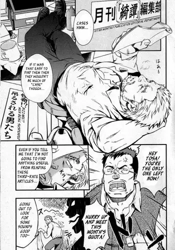 [Mizuki Gai] Yatsura wa Ueteiru | They Hunger (Nikutaiha Vol. 19 Kiwame!! Ero) [English] [Leon990 Scanlations]