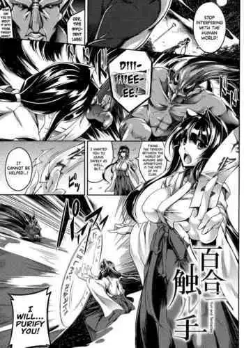 [Kanten] Haizan Senki ~miserable valkyrie~ Ch.5, 7 [English] [biribiri]