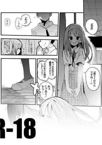 [Ringo Club] 琴葉とあくまで演技の練習 (THE IDOLM@STER MILLION LIVE!)