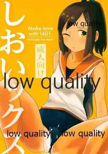 (Kobe Kawasaki Zousen Collection 7) [Ainame Majeran (Negurameru)] Shioix (Kantai Collection -KanColle-)