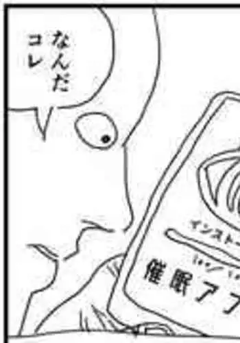 [Kesugua] Saimin Ahito (Nijisanji)