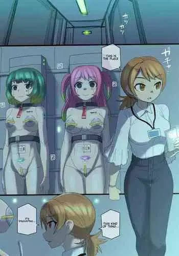 Natsu no Mushi | Summer Bug