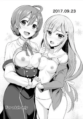 (Utahime Teien 14) [Mikandensya (Dan)] 2017.09.23 (THE IDOLM@STER MILLION LIVE!)