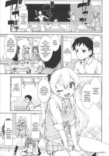 Koto ni majiwareba akanukeru