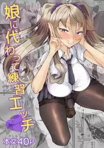 Otaku-kun ni Yasashii Gyaru Mama