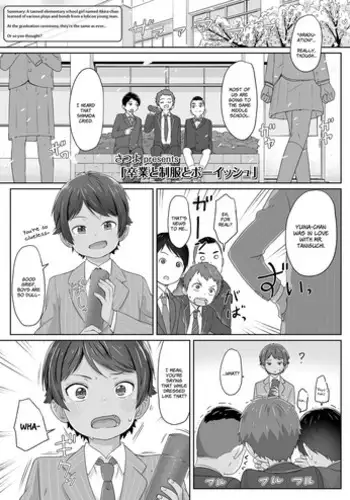 Sotsugyou to Seifuku to Boyish | Graduation & Uniform & Boyish