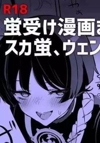 [Rodione] Lumine x Scaramouche (Genshin impact)