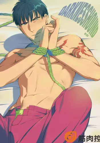 [Inumiso] Darkness Hound [English] [Digital]