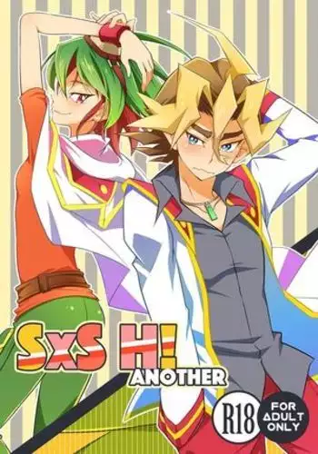 SXS H! ANOTHER