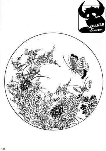 Gedou no Ie Gekan | House of Brutes Vol. 3 Ch. 4