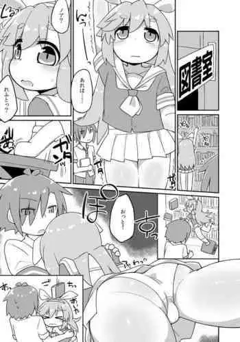 Noah Lef Ecchi Manga