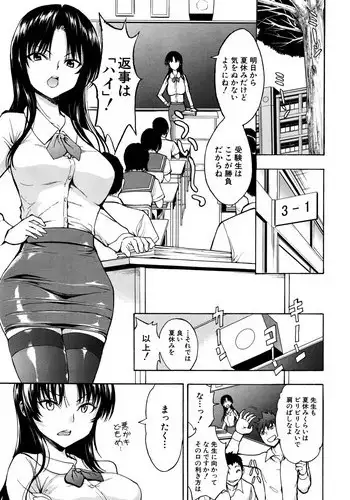 [Hakaba] Ichikawa Miyuki Ch 1-4