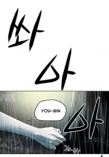 Ace Ch.1-27 (English) (Ongoing)