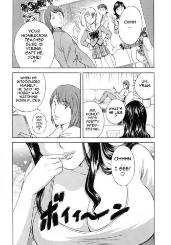 Boing Boing Teacher P30