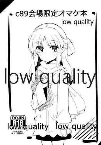 c89 Kaijou Gentei Omakebon