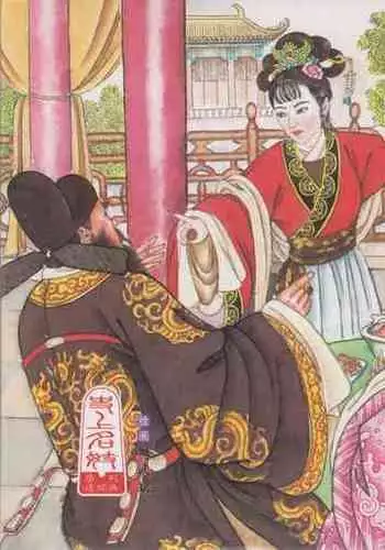 史上名妓 桃花扇-李香君（臧武斌 2016年12月）