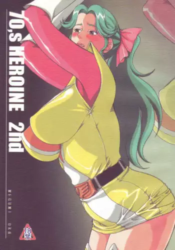 (C73) [Garakuta-ya (Neko Gohan)] 70's HEROINE 2nd (Voltes V)