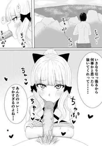 [アイバー] 水着サレンに抜いてもらう