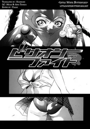 Zettai Ryoujoku - Chapter 6