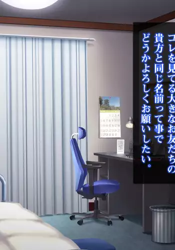 Isekai Smartphone No Ninen Keiyaku: Zenpen