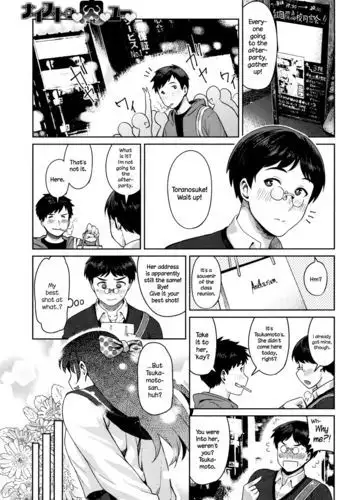 Nice To Meat You {NecroManCr}