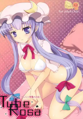 (C76) [Kuma-tan Flash! (Hanao)] Tube Rose (Touhou Project)