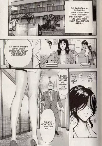 [Nagashima Chosuke] Chounyuu For You Ch. 4 [English]